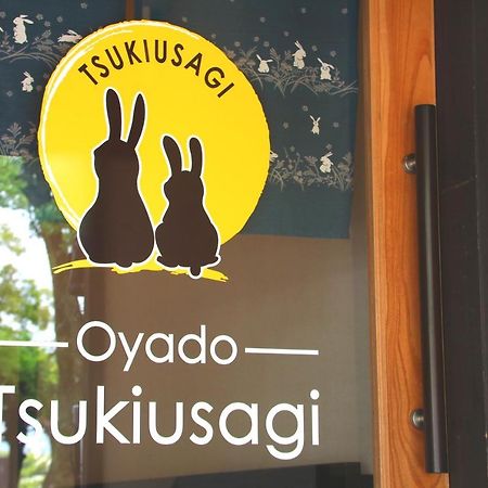 Oyado Tsukiusagi Hatsukaichi Exterior foto