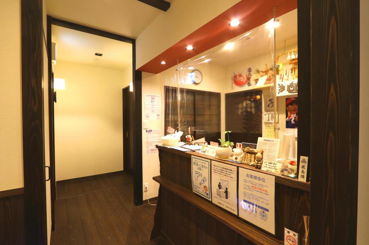 Oyado Tsukiusagi Hatsukaichi Exterior foto